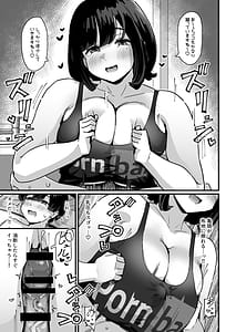 Page 16: 015.jpg | ぷにふわエステでゆるあまおしゃせーする | View Page!