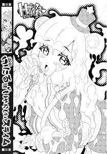 Page 2: 001.jpg | ぷにるはいやらしいスライム | View Page!