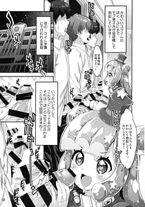 Page 4: 003.jpg | ぷにるはいやらしいスライム | View Page!
