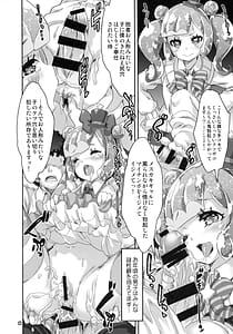 Page 13: 012.jpg | ぷにるはいやらしいスライム | View Page!