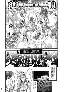 Page 14: 013.jpg | ぷにるはいやらしいスライム | View Page!