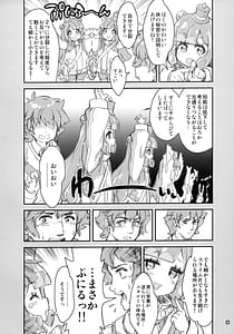 Page 15: 014.jpg | ぷにるはいやらしいスライム | View Page!