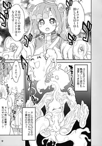 Page 16: 015.jpg | ぷにるはいやらしいスライム | View Page!