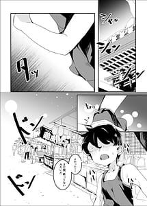 Page 3: 002.jpg | ぷにっとふんどし祭にて。 | View Page!