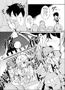 Page 4: 003.jpg | ぷにっとふんどし祭にて。 | View Page!