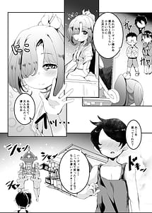 Page 5: 004.jpg | ぷにっとふんどし祭にて。 | View Page!