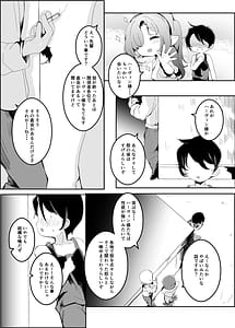Page 6: 005.jpg | ぷにっとふんどし祭にて。 | View Page!