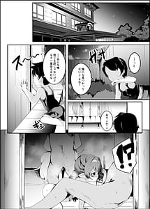 Page 7: 006.jpg | ぷにっとふんどし祭にて。 | View Page!