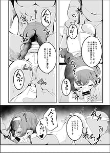 Page 9: 008.jpg | ぷにっとふんどし祭にて。 | View Page!