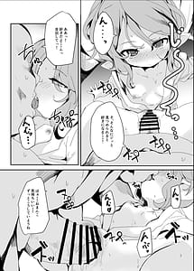 Page 11: 010.jpg | ぷにっとふんどし祭にて。 | View Page!
