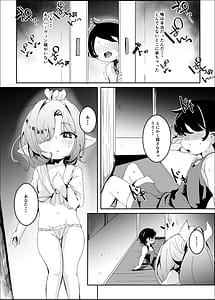 Page 12: 011.jpg | ぷにっとふんどし祭にて。 | View Page!