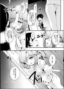 Page 13: 012.jpg | ぷにっとふんどし祭にて。 | View Page!