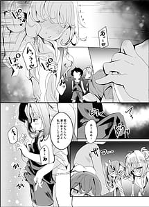 Page 14: 013.jpg | ぷにっとふんどし祭にて。 | View Page!