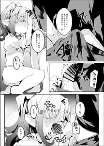 Page 15: 014.jpg | ぷにっとふんどし祭にて。 | View Page!
