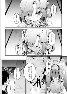 Page 16: 015.jpg | ぷにっとふんどし祭にて。 | View Page!