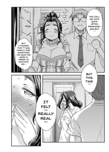 Page 12: 011.jpg | プニョフワ Sweetie | View Page!