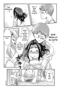 Page 13: 012.jpg | プニョフワ Sweetie | View Page!