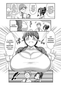 Page 16: 015.jpg | プニョフワ Sweetie | View Page!
