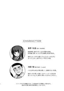 Page 5: 004.jpg | ピュア地味子#2 恥ずかしがり屋な彼女とスク水えっちする本 | View Page!