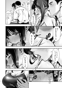 Page 9: 008.jpg | ピュア地味子#2 恥ずかしがり屋な彼女とスク水えっちする本 | View Page!