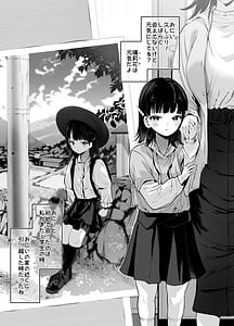 Page 2: 001.jpg | ピュアでデッかい爆乳ギャルの幼馴染にとろあま発情Hで喰い尽くされる話 | View Page!