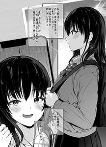 Page 5: 004.jpg | ピュアでデッかい爆乳ギャルの幼馴染にとろあま発情Hで喰い尽くされる話 | View Page!