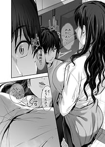 Page 9: 008.jpg | ピュアでデッかい爆乳ギャルの幼馴染にとろあま発情Hで喰い尽くされる話 | View Page!
