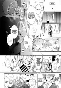 Page 9: 008.jpg | ぷるぷる♡揺らすHカップ生乳ほぼまる出しレイヤーイチャラブ路上コスイベデート | View Page!