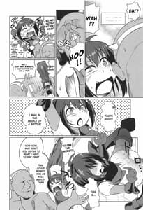 Page 3: 002.jpg | PvPしませんか | View Page!