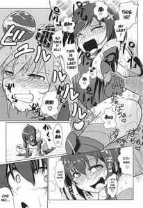Page 6: 005.jpg | PvPしませんか | View Page!