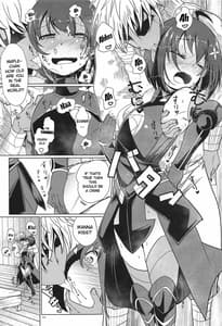 Page 10: 009.jpg | PvPしませんか | View Page!