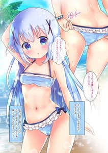 Page 3: 002.jpg | ぴょんぴょんみっくす 総集編 | View Page!