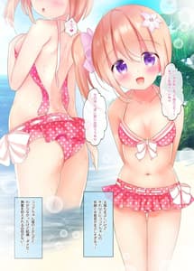 Page 5: 004.jpg | ぴょんぴょんみっくす 総集編 | View Page!