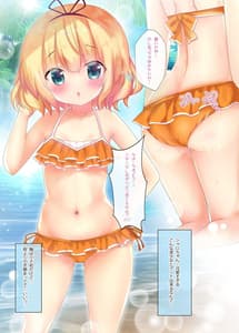 Page 7: 006.jpg | ぴょんぴょんみっくす 総集編 | View Page!