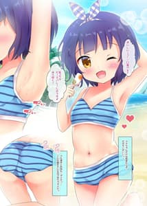 Page 13: 012.jpg | ぴょんぴょんみっくす 総集編 | View Page!