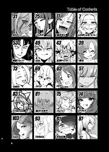 Page 4: 003.jpg | ぴゅあのみ結 | View Page!