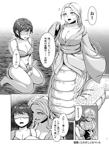 Page 7: 006.jpg | ぴゅあのみ結 | View Page!