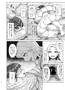 Page 10: 009.jpg | ぴゅあのみ結 | View Page!