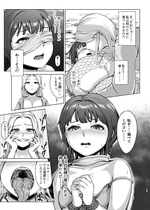 Page 11: 010.jpg | ぴゅあのみ結 | View Page!