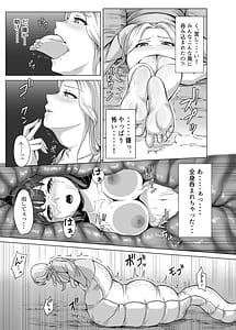 Page 13: 012.jpg | ぴゅあのみ結 | View Page!