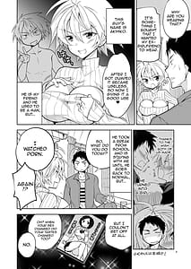 Page 6: 005.jpg | Q.N.A. 急に女体化したので男友達とセルフAV撮ってみた。 | View Page!