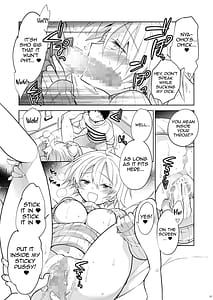 Page 11: 010.jpg | Q.N.A. 急に女体化したので男友達とセルフAV撮ってみた。 | View Page!
