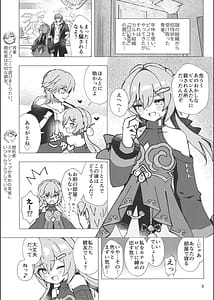 Page 2: 001.jpg | 青雀とナイショのセックス休暇 | View Page!
