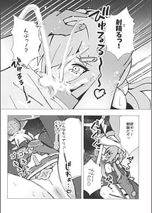 Page 5: 004.jpg | 青雀とナイショのセックス休暇 | View Page!