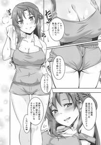 Page 6: 005.jpg | Quattro Lovers | View Page!