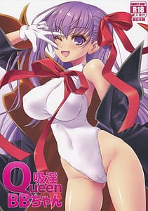 Page 1: 000.jpg | QUEEN BBちゃん | View Page!