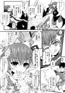 Page 4: 003.jpg | QUEEN BBちゃん | View Page!