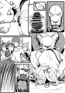 Sample Image 3 / Queen of Mane / Queen of Mane | View Image!