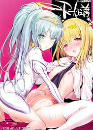 R-GOMAN / C106 | View Image!