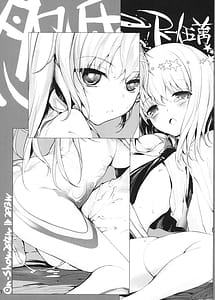 Page 2: 001.jpg | R-伍萬 | View Page!